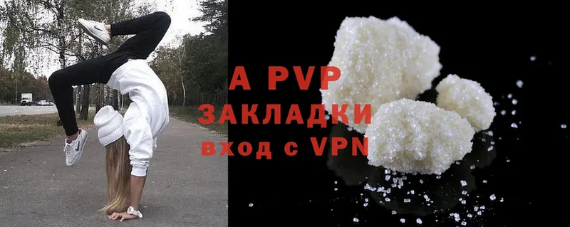 Alpha-PVP VHQ  Зуевка 